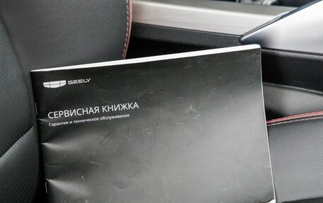 Geely Coolray I, 2023 год, 1 998 000 рублей, 36 фотография