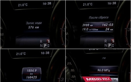 Mercedes-Benz GLS AMG, 2017 год, 3 895 000 рублей, 24 фотография