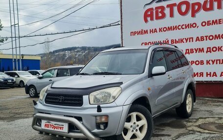 Toyota RAV4, 2003 год, 795 000 рублей, 3 фотография