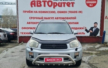 Toyota RAV4, 2003 год, 795 000 рублей, 2 фотография