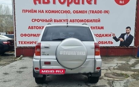 Toyota RAV4, 2003 год, 795 000 рублей, 5 фотография