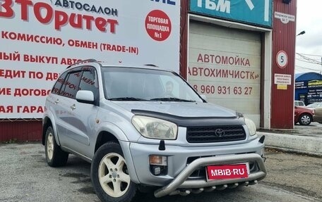 Toyota RAV4, 2003 год, 795 000 рублей, 1 фотография