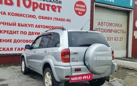 Toyota RAV4, 2003 год, 795 000 рублей, 4 фотография
