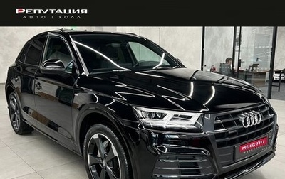 Audi Q5, 2018 год, 3 750 000 рублей, 1 фотография