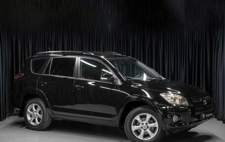 Toyota RAV4, 2011 год, 1 799 000 рублей, 3 фотография