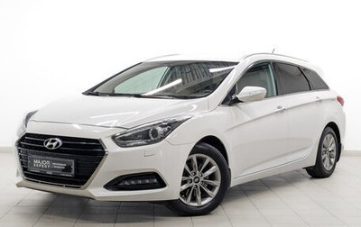 Hyundai i40 I рестайлинг, 2017 год, 1 600 000 рублей, 1 фотография
