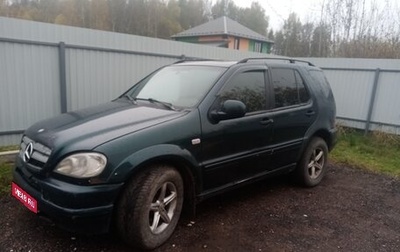 Mercedes-Benz M-Класс, 1999 год, 450 000 рублей, 1 фотография