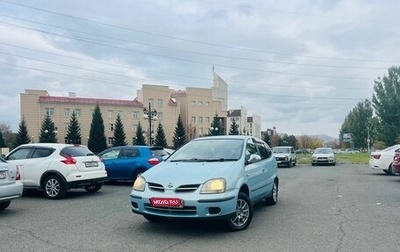 Nissan Tino, 2001 год, 419 000 рублей, 1 фотография