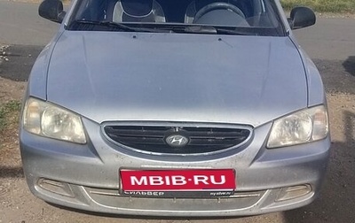 Hyundai Accent II, 2007 год, 500 000 рублей, 1 фотография