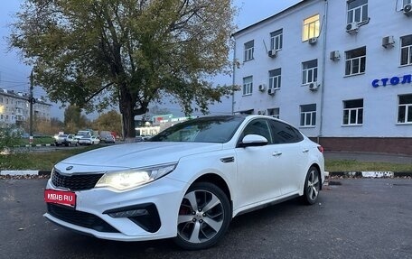 KIA Optima IV, 2018 год, 2 000 000 рублей, 1 фотография