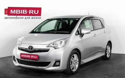 Toyota Ractis II, 2011 год, 1 050 000 рублей, 1 фотография