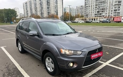 Mitsubishi Outlander III рестайлинг 3, 2010 год, 1 100 000 рублей, 1 фотография