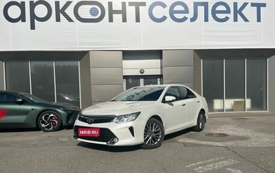Toyota Camry, 2016 год, 2 200 000 рублей, 1 фотография