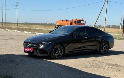 Mercedes-Benz CLS, 2018 год, 5 770 000 рублей, 1 фотография