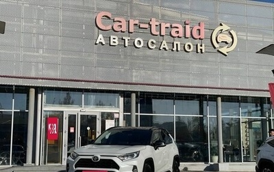 Toyota RAV4, 2020 год, 2 250 000 рублей, 1 фотография