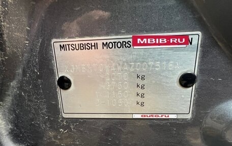 Mitsubishi Outlander III рестайлинг 3, 2010 год, 1 100 000 рублей, 9 фотография