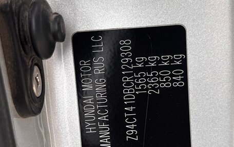 Hyundai Solaris II рестайлинг, 2012 год, 840 000 рублей, 15 фотография