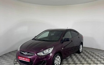 Hyundai Solaris II рестайлинг, 2011 год, 547 000 рублей, 1 фотография