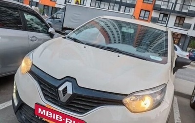 Renault Kaptur I рестайлинг, 2020 год, 1 370 000 рублей, 1 фотография