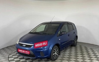 Ford C-MAX I рестайлинг, 2008 год, 349 000 рублей, 1 фотография