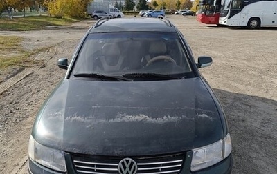 Volkswagen Passat B5+ рестайлинг, 1997 год, 145 000 рублей, 1 фотография