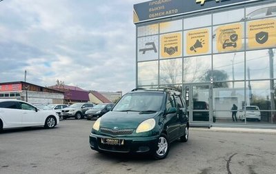 Toyota FunCargo, 2003 год, 649 999 рублей, 1 фотография
