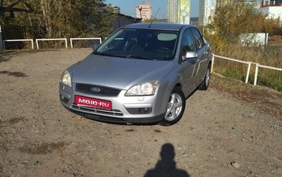 Ford Focus II рестайлинг, 2007 год, 580 000 рублей, 1 фотография