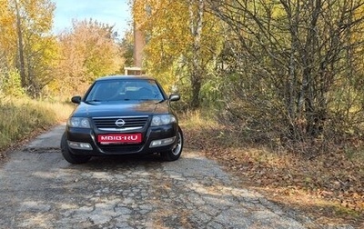Nissan Almera Classic, 2011 год, 670 000 рублей, 1 фотография