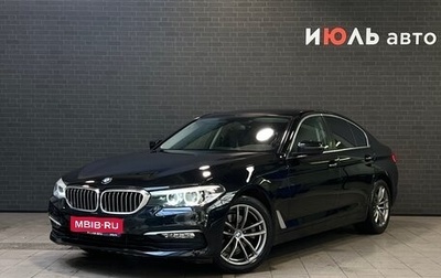 BMW 5 серия, 2018 год, 2 420 000 рублей, 1 фотография