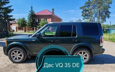 Land Rover Discovery IV, 2009 год, 1 950 000 рублей, 1 фотография