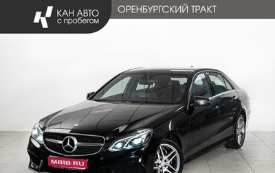 Mercedes-Benz E-Класс, 2013 год, 1 750 000 рублей, 1 фотография