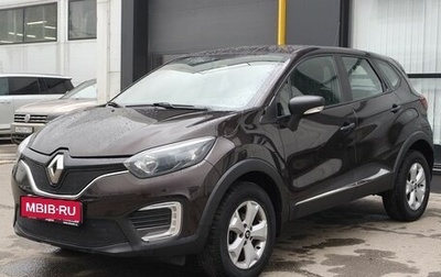 Renault Kaptur I рестайлинг, 2018 год, 1 315 000 рублей, 1 фотография