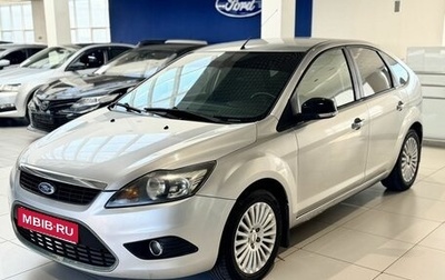 Ford Focus II рестайлинг, 2010 год, 725 000 рублей, 1 фотография
