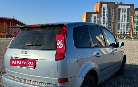 Ford C-MAX I рестайлинг, 2005 год, 360 000 рублей, 3 фотография