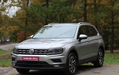 Volkswagen Tiguan II, 2018 год, 2 590 000 рублей, 1 фотография
