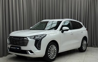 Haval Jolion, 2024 год, 1 790 000 рублей, 1 фотография
