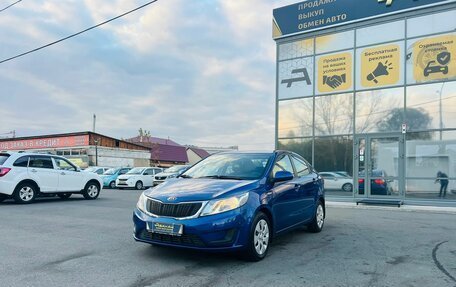 KIA Rio III рестайлинг, 2013 год, 999 999 рублей, 2 фотография