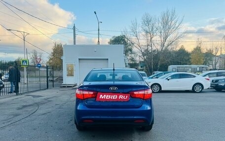 KIA Rio III рестайлинг, 2013 год, 999 999 рублей, 7 фотография
