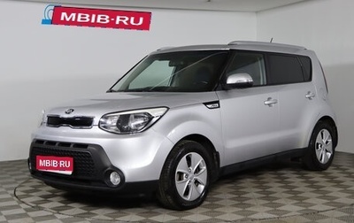 KIA Soul II рестайлинг, 2014 год, 1 199 990 рублей, 1 фотография