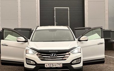 Hyundai Santa Fe III рестайлинг, 2012 год, 1 749 000 рублей, 1 фотография