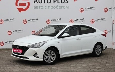 Hyundai Solaris II рестайлинг, 2021 год, 1 450 000 рублей, 1 фотография
