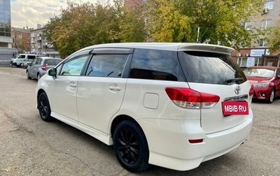 Toyota Wish II, 2012 год, 1 349 000 рублей, 1 фотография