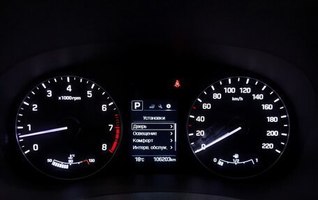 Hyundai Creta I рестайлинг, 2019 год, 1 850 000 рублей, 13 фотография