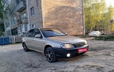 KIA Spectra II (LD), 2007 год, 240 000 рублей, 1 фотография