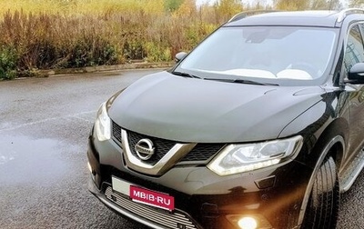 Nissan X-Trail, 2015 год, 1 990 000 рублей, 1 фотография