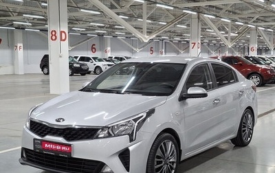 KIA Rio IV, 2021 год, 1 799 000 рублей, 1 фотография