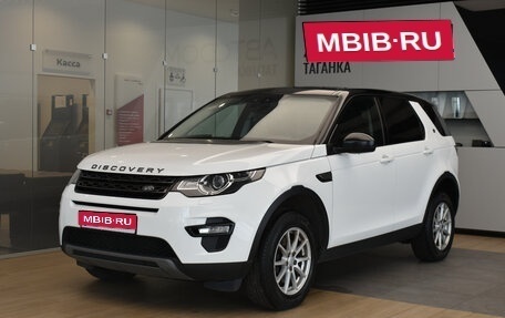 Land Rover Discovery Sport I рестайлинг, 2015 год, 1 925 000 рублей, 1 фотография