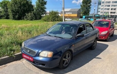 Suzuki Baleno I, 1998 год, 180 000 рублей, 1 фотография