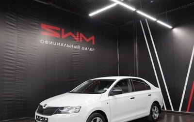 Skoda Rapid I, 2016 год, 1 850 000 рублей, 1 фотография