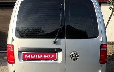 Volkswagen Caddy IV, 2017 год, 1 180 000 рублей, 1 фотография
